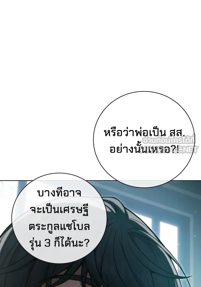 หน้า 162