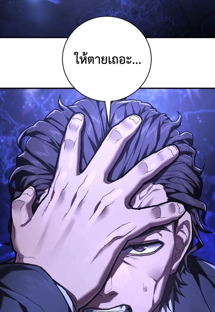 หน้า 119