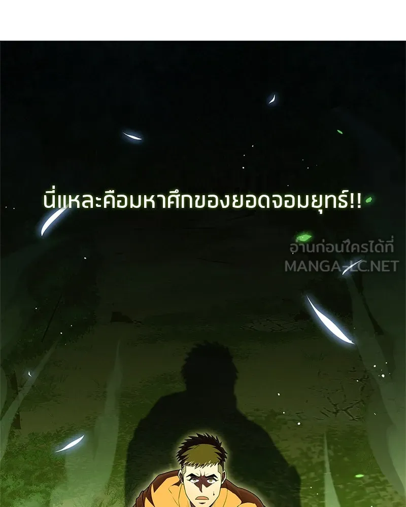 หน้า 87