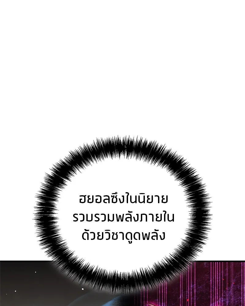 หน้า 157