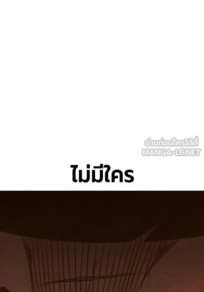 หน้า 101