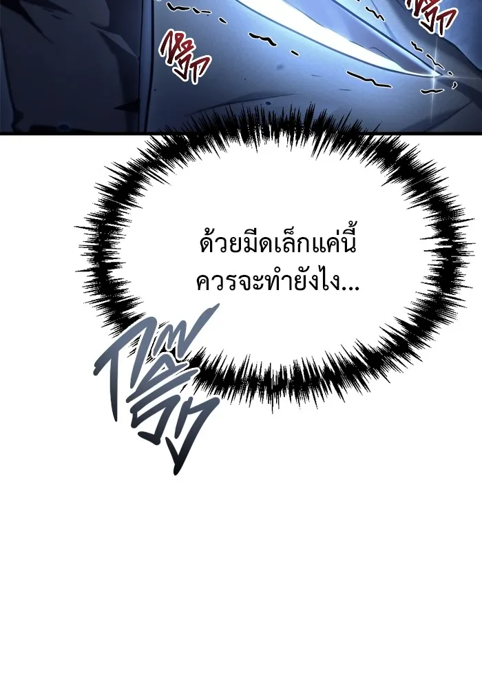 หน้า 80