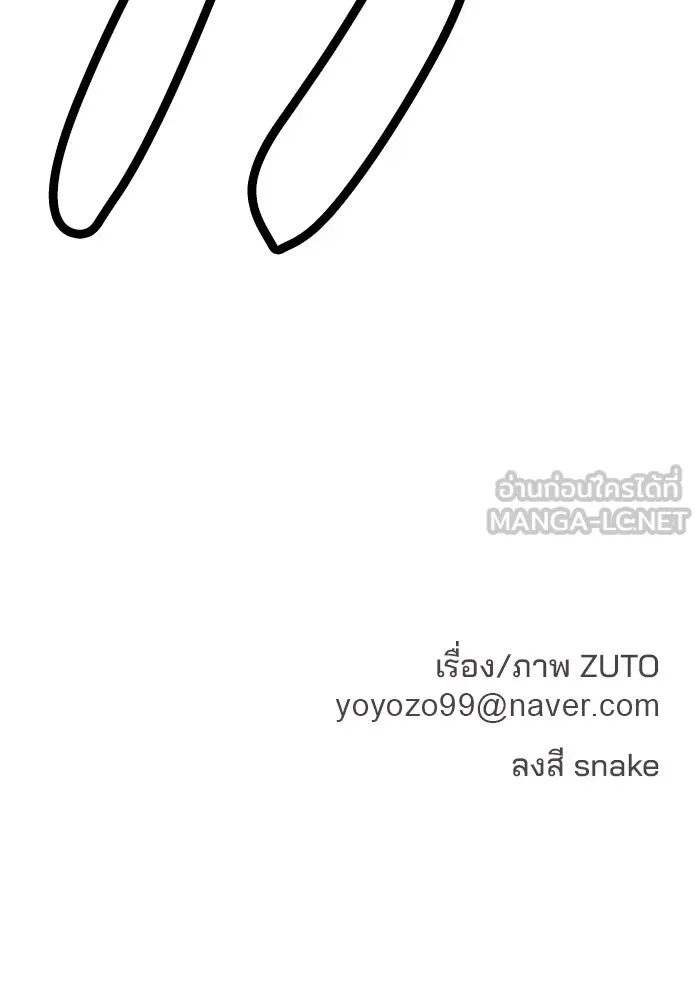 หน้า 111