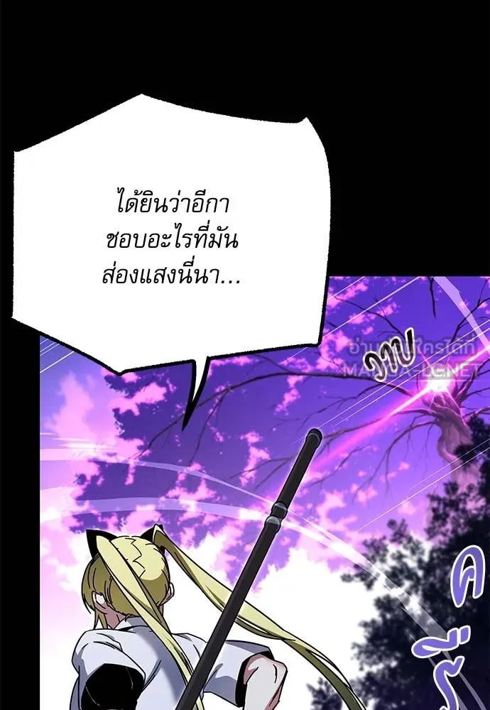 หน้า 96