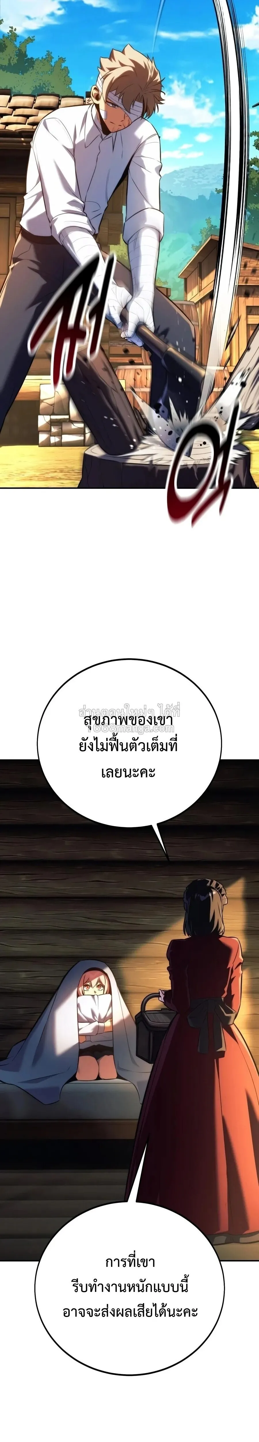 หน้า 34
