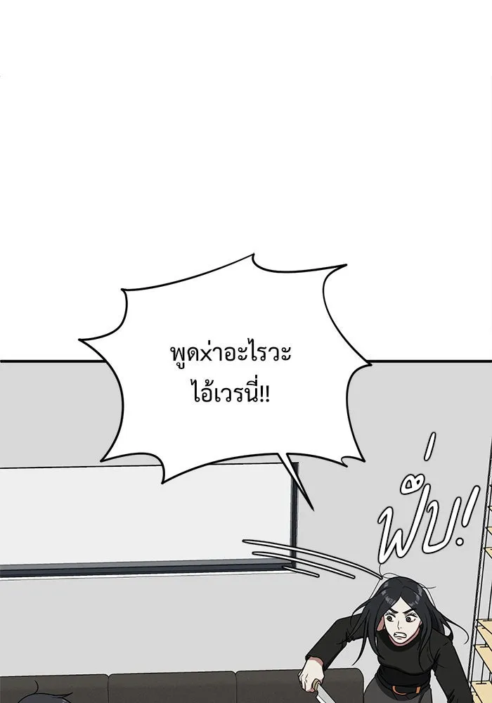 หน้า 56