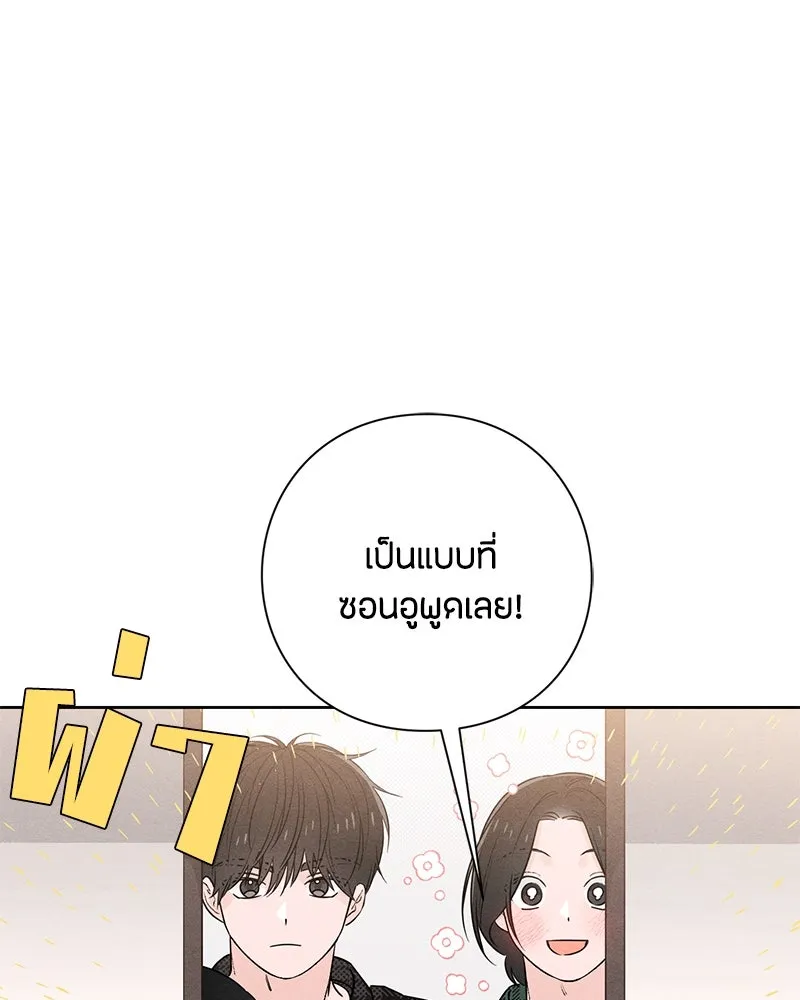 หน้า 80