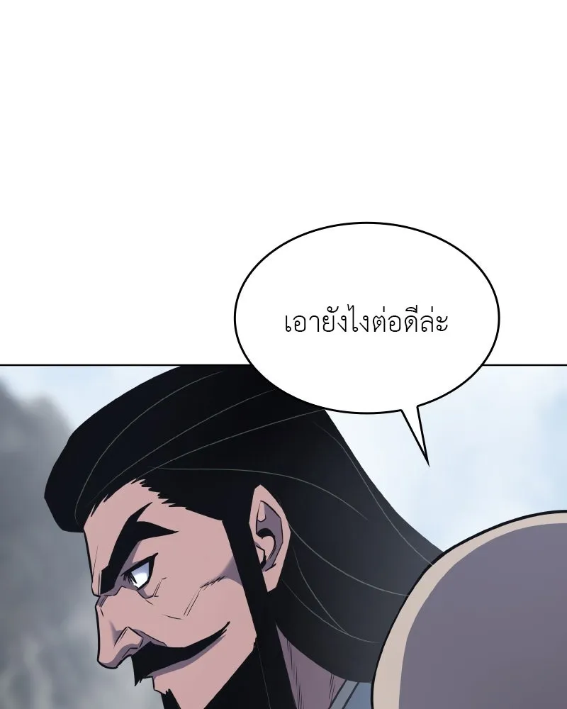 หน้า 116