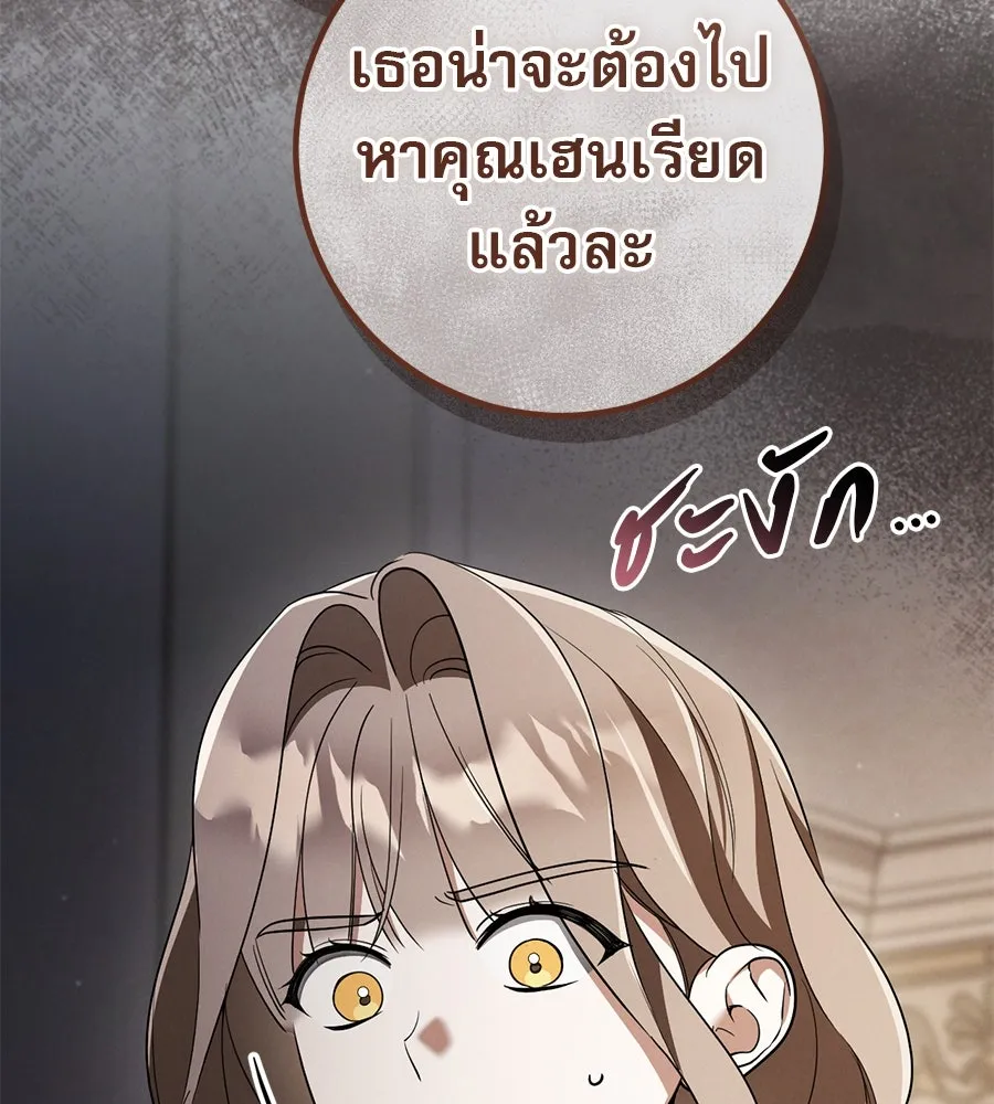 หน้า 119