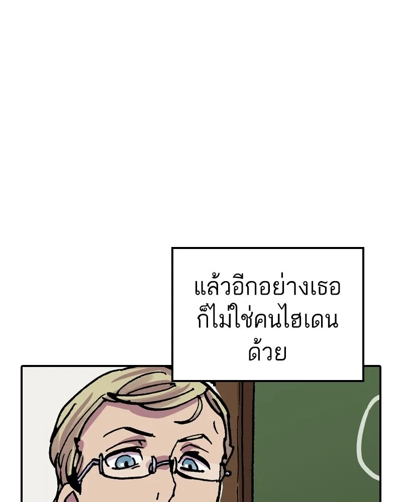 หน้า 86