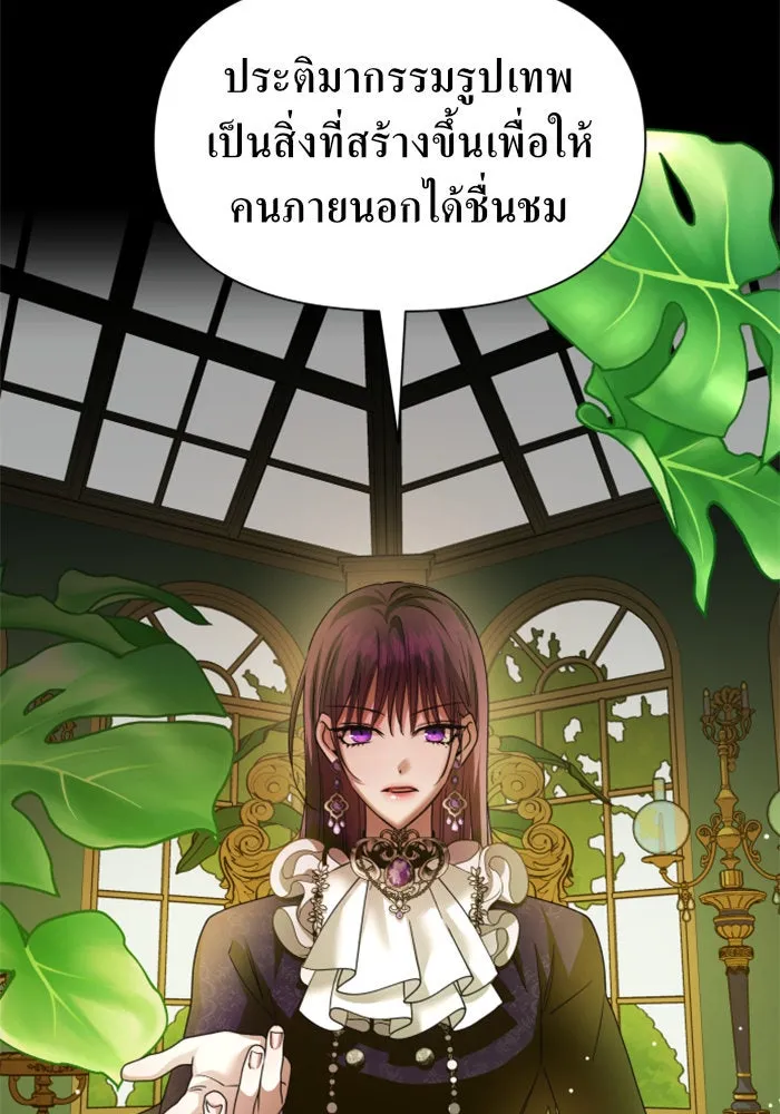 หน้า 119