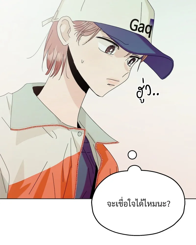 หน้า 83
