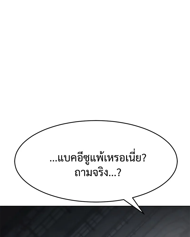 หน้า 119