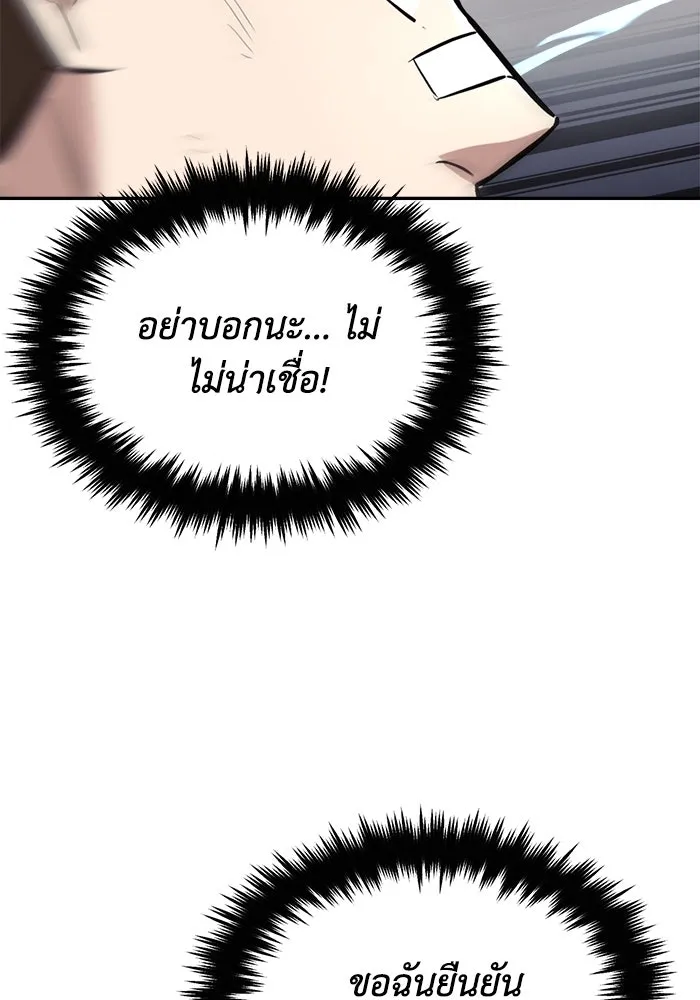 หน้า 107