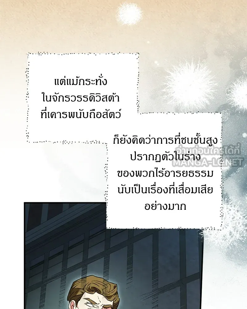หน้า 138