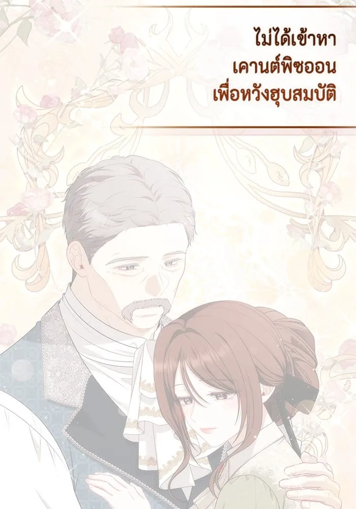 หน้า 115