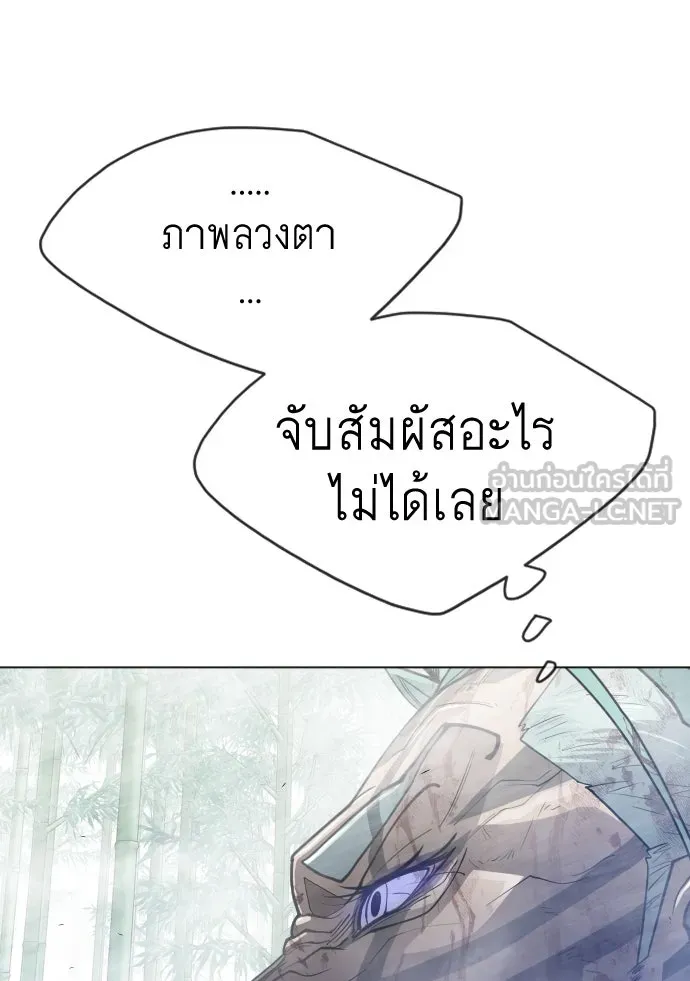 หน้า 117