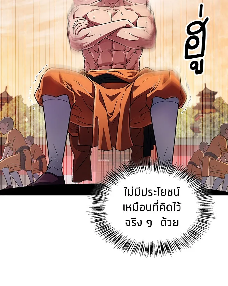 หน้า 122
