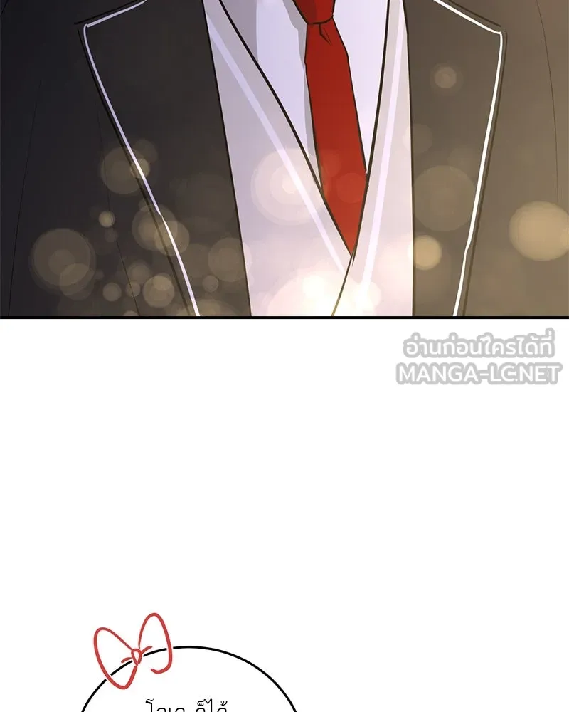 หน้า 123