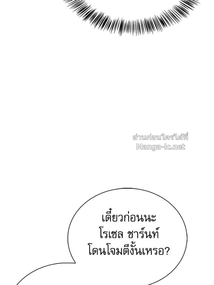 หน้า 131