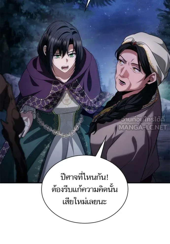 หน้า 144