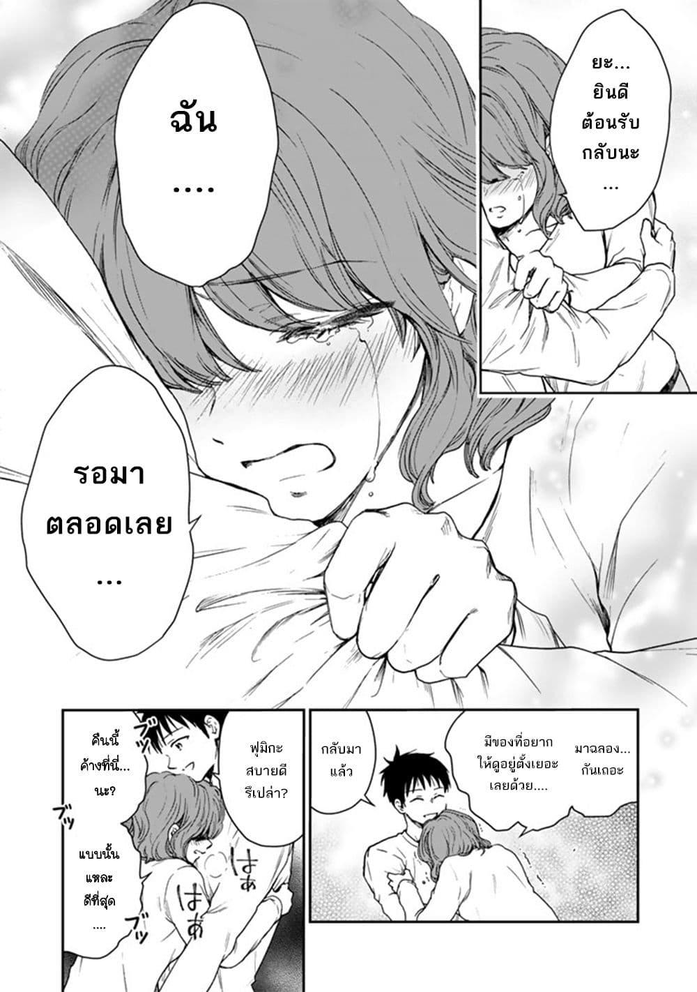หน้า 21