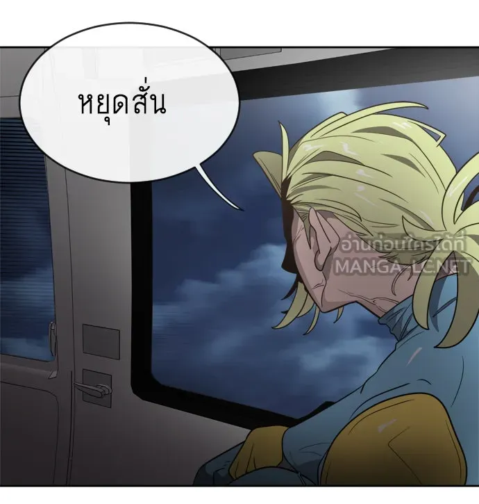 หน้า 90