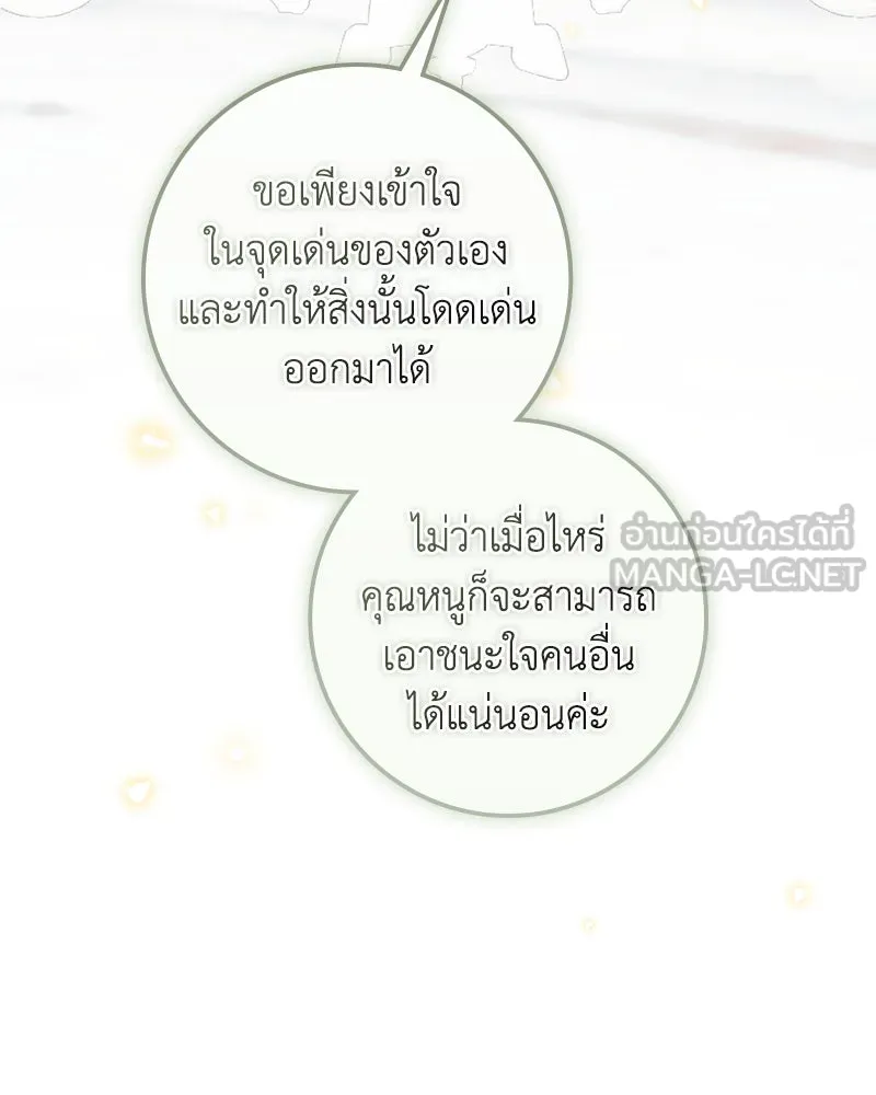 หน้า 123