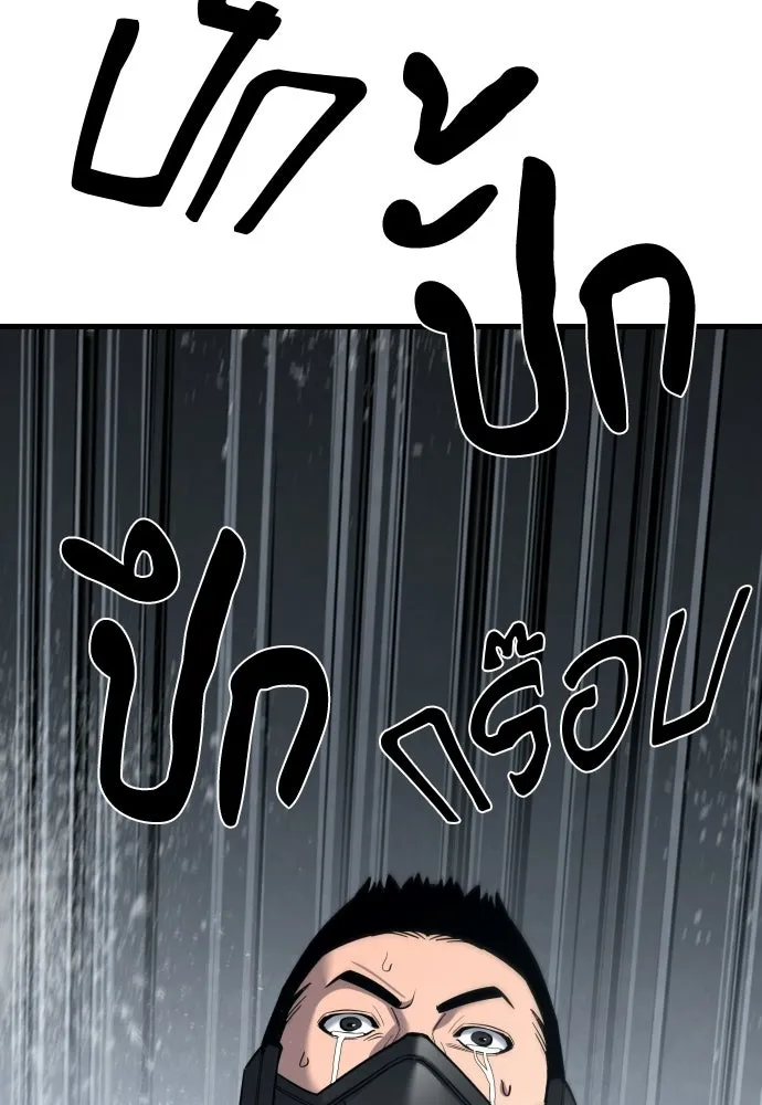 หน้า 137
