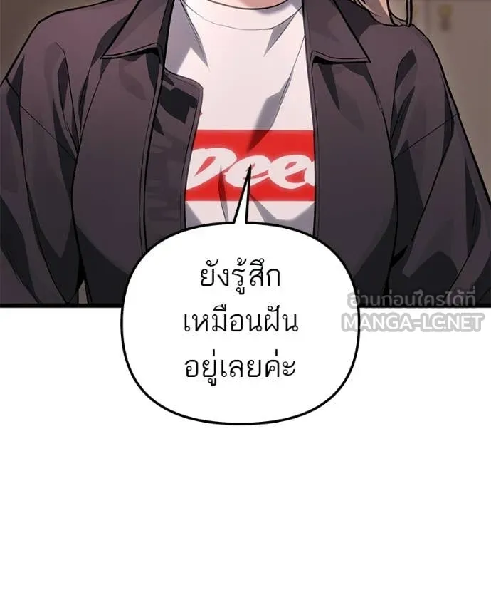หน้า 100