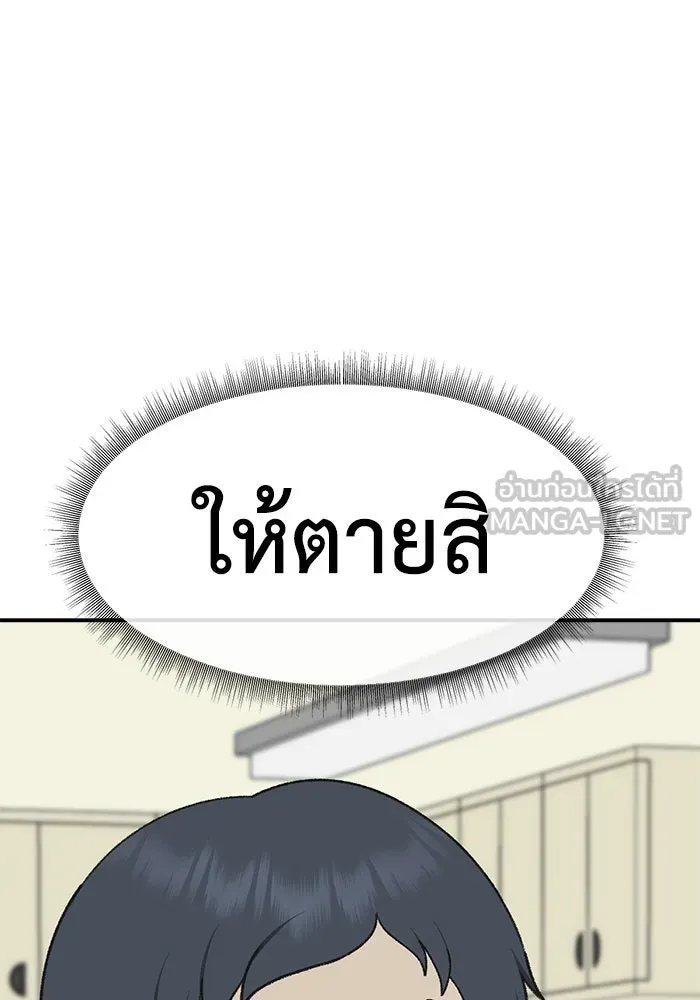 หน้า 165