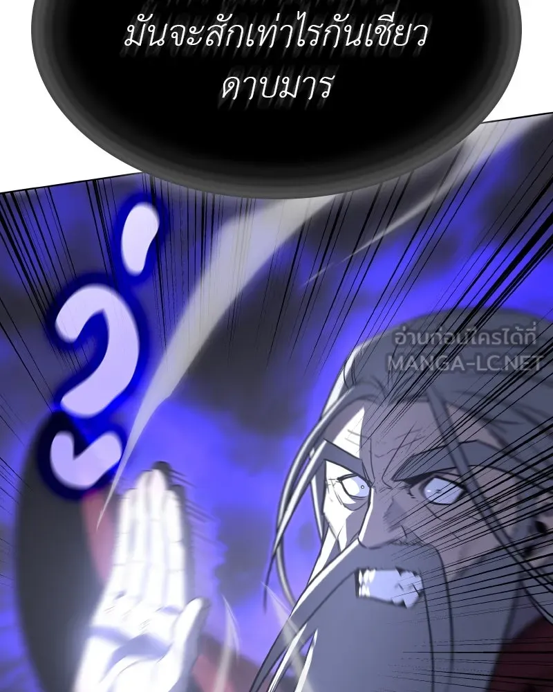 หน้า 174