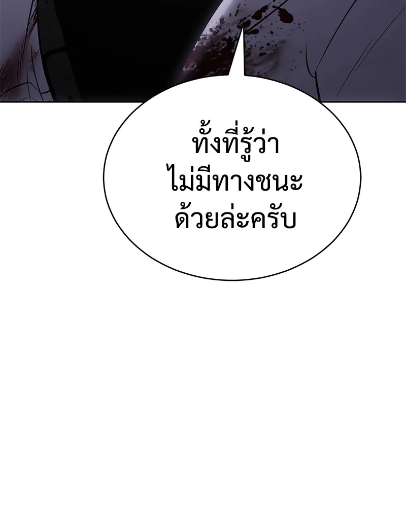 หน้า 121