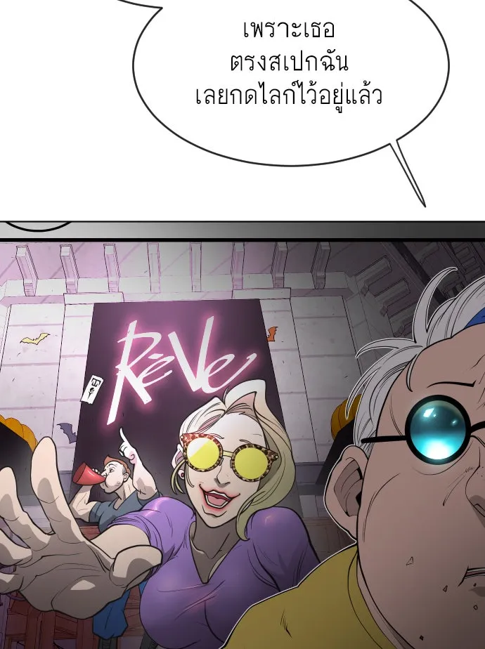 หน้า 137