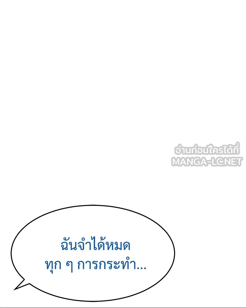 หน้า 186
