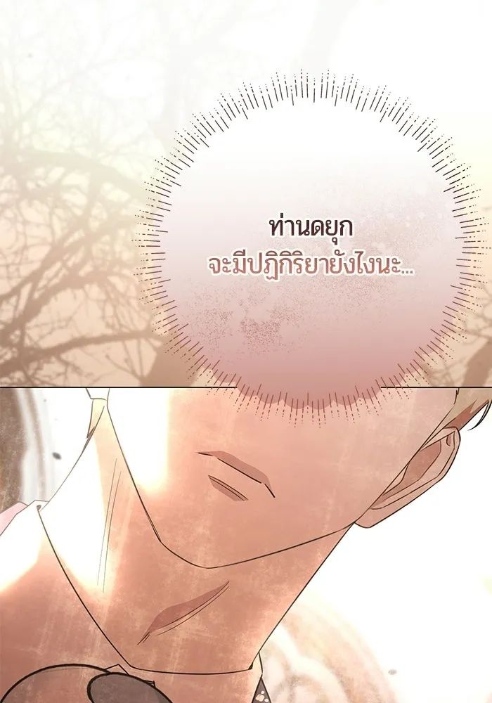 หน้า 119