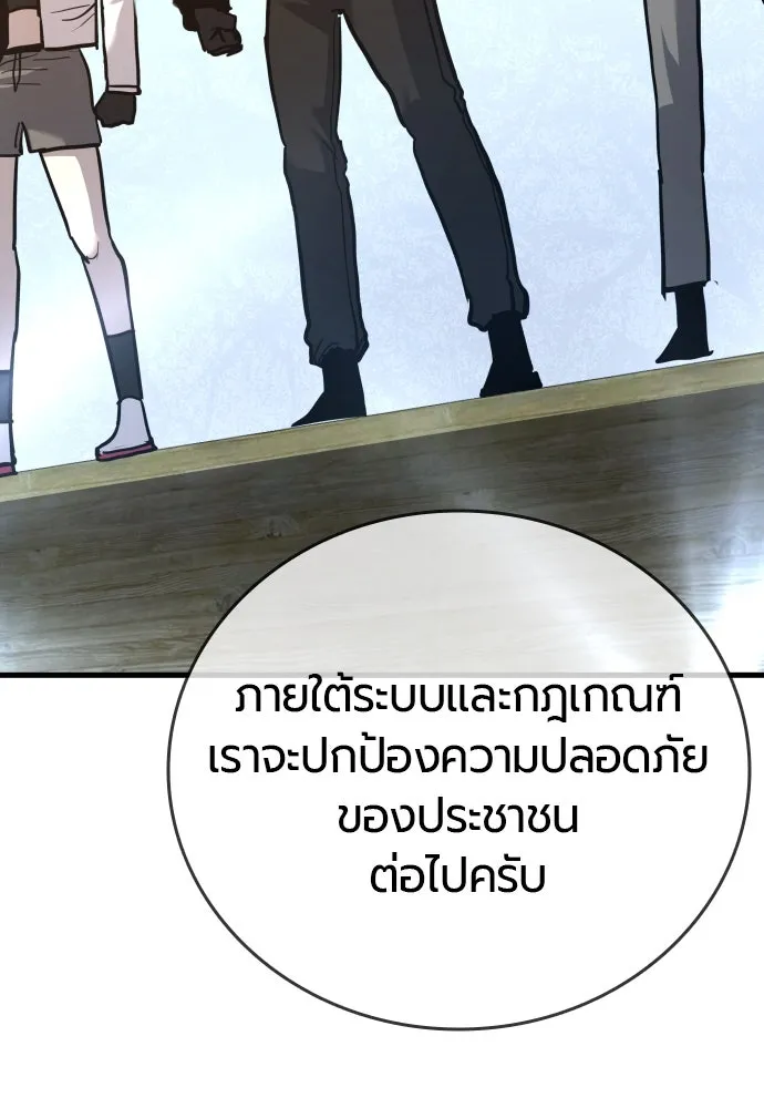 หน้า 154