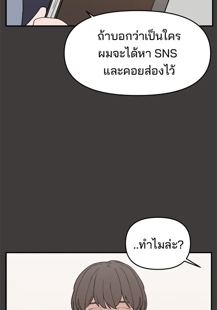 หน้า 91