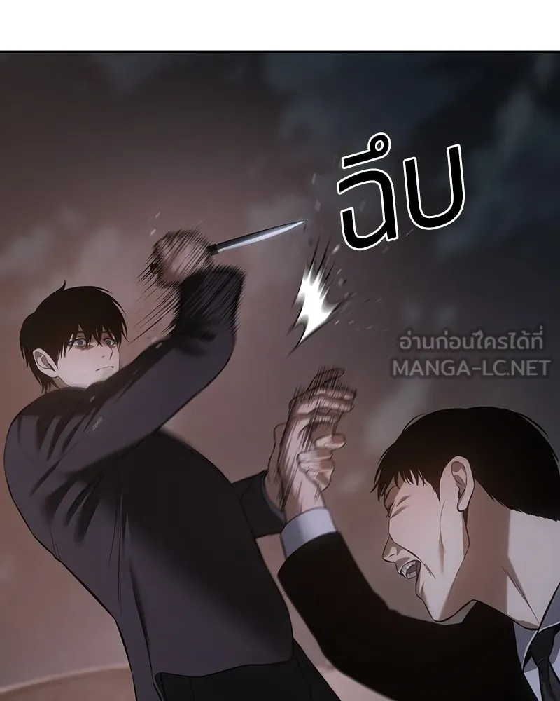 หน้า 246