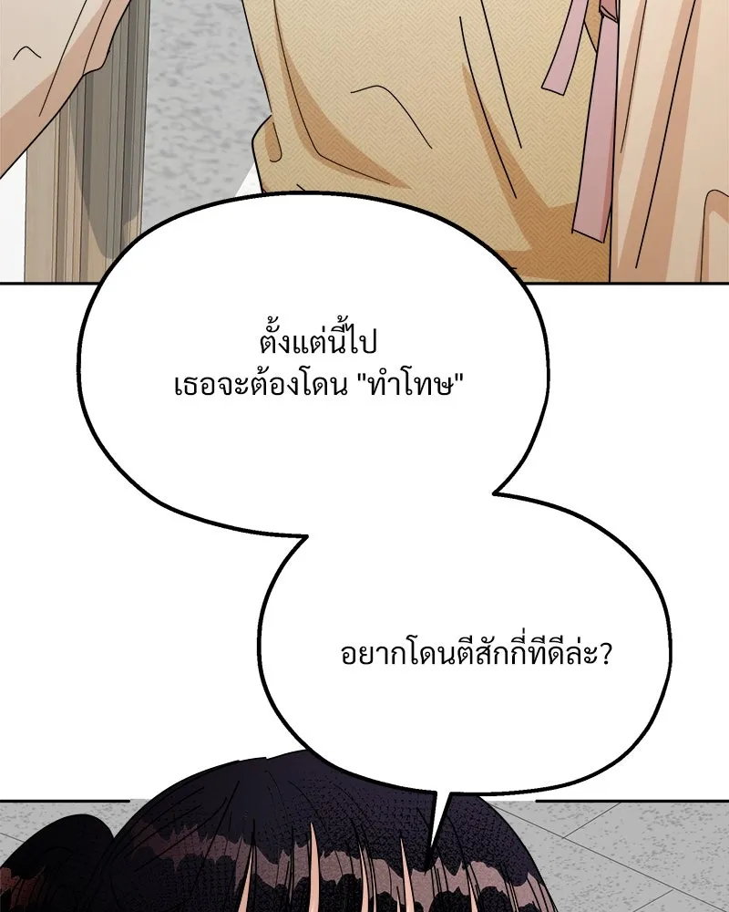 หน้า 131