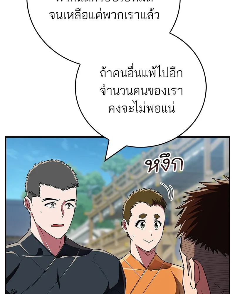 หน้า 109