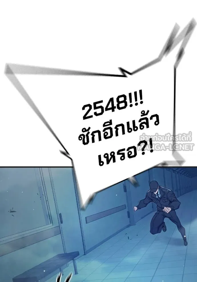 หน้า 195