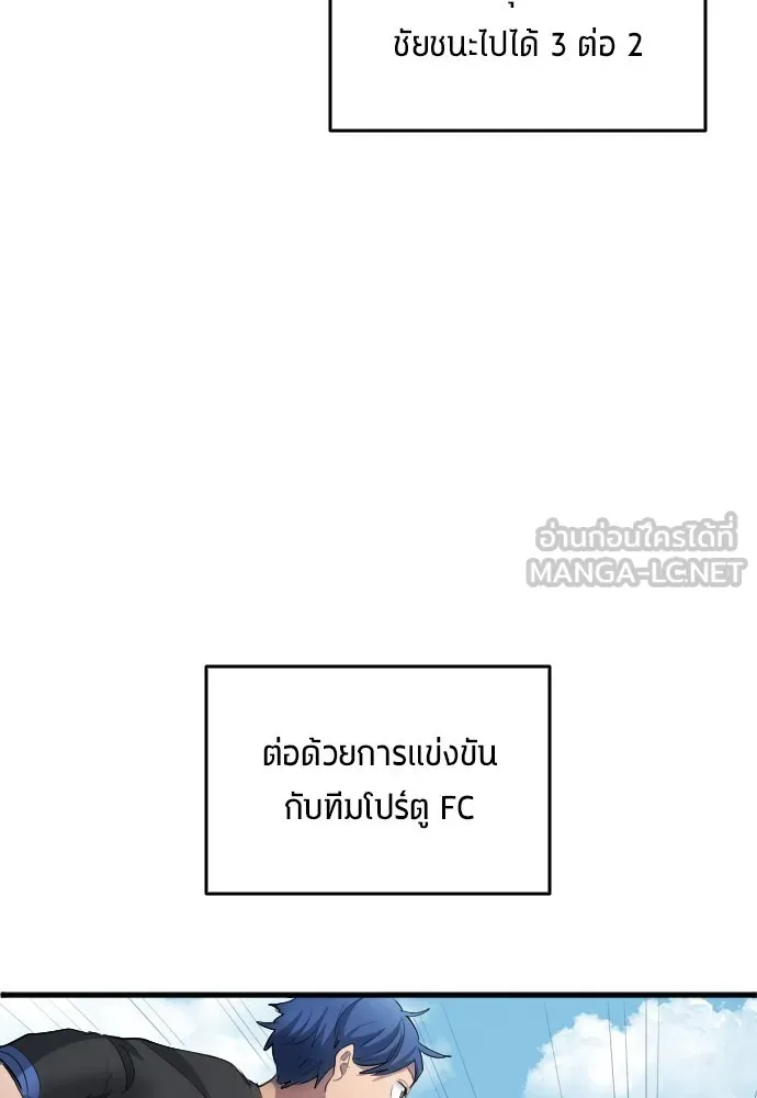 หน้า 87