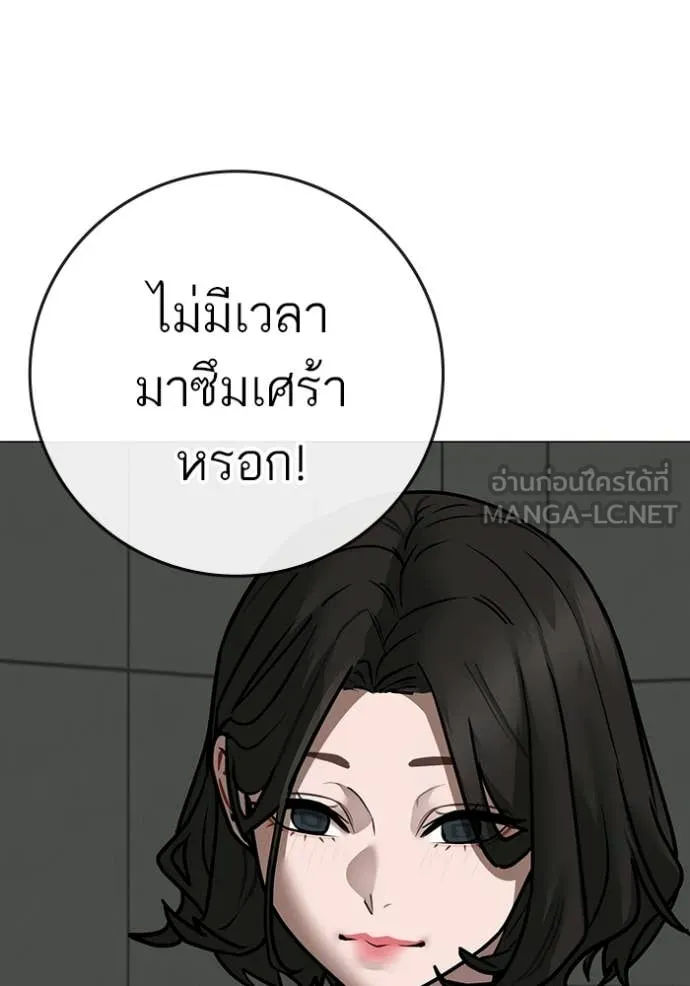 หน้า 212