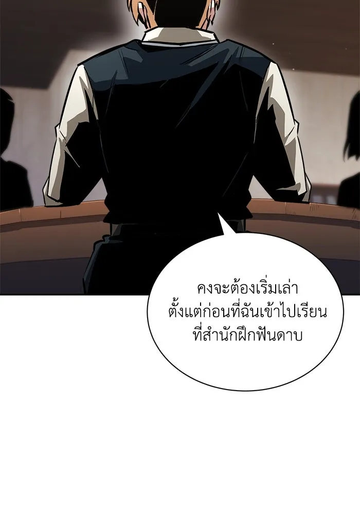 หน้า 80