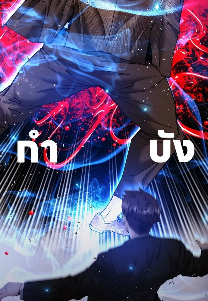 หน้า 104