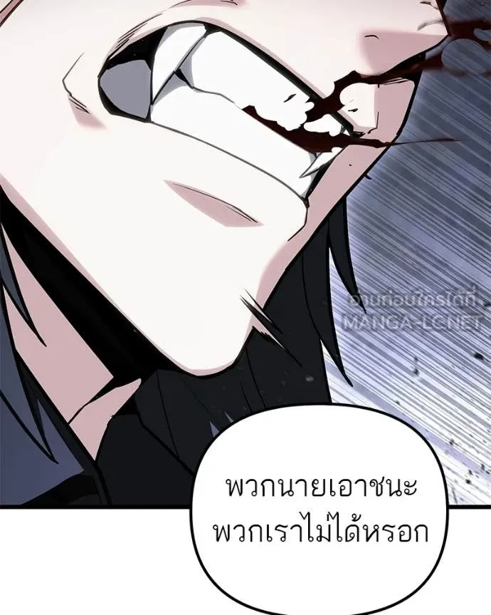 หน้า 137