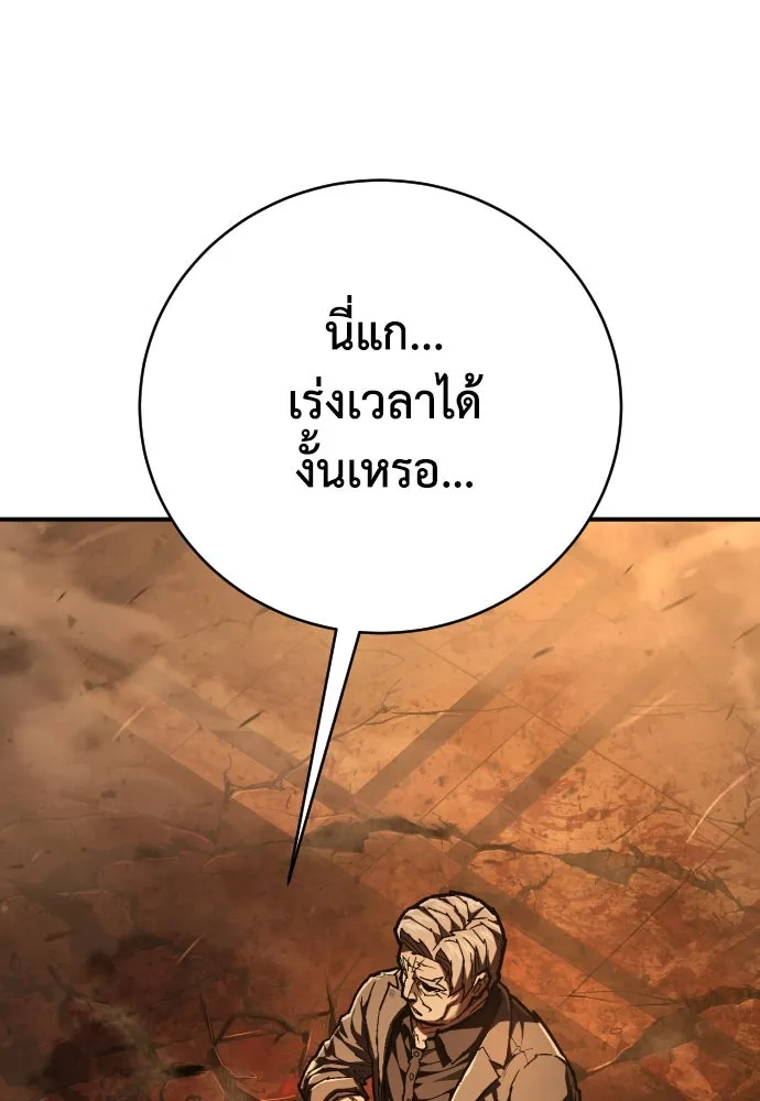 หน้า 86