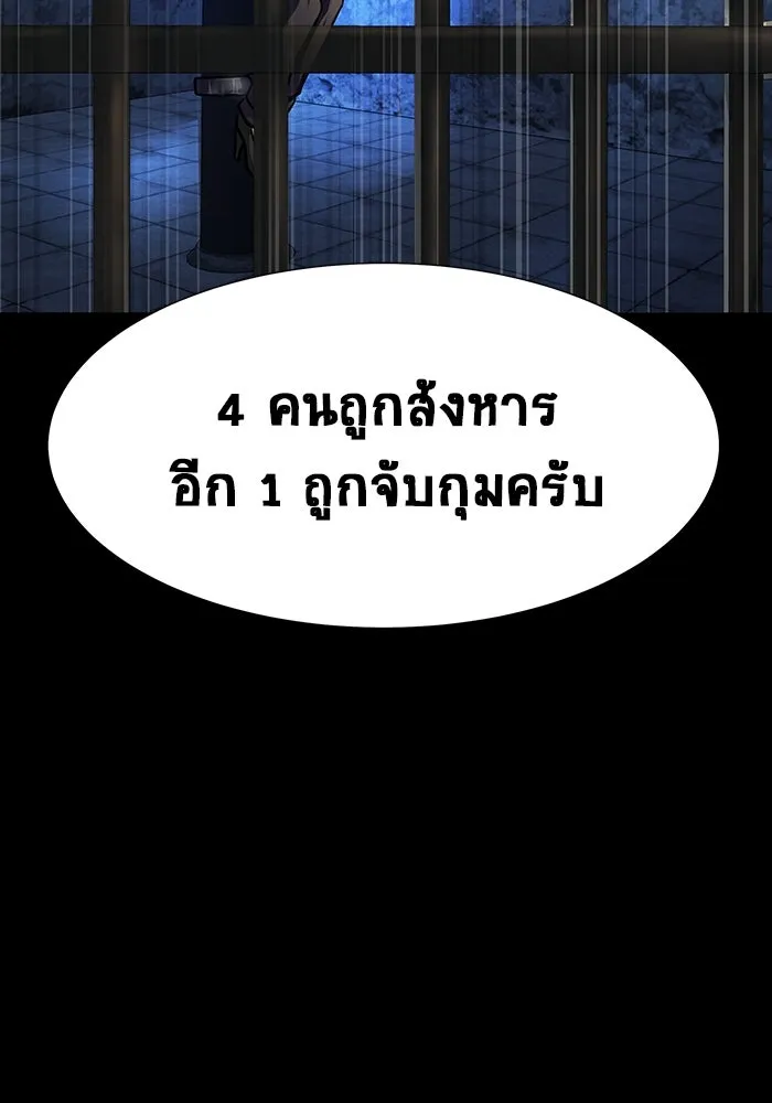 หน้า 97