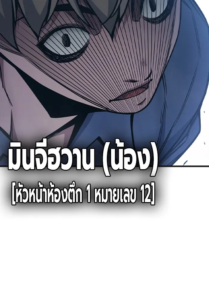 หน้า 137